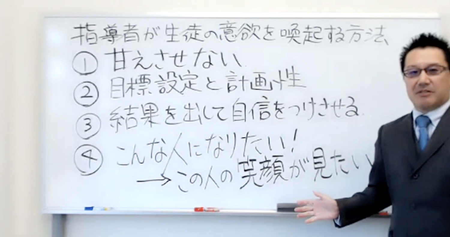 灘中高の木村達哉先生が伝授する『生徒指導における3つのポイント』迫る新入試！生徒たちの学ぶ意欲喚起の方法とは？ – ニュースリリース