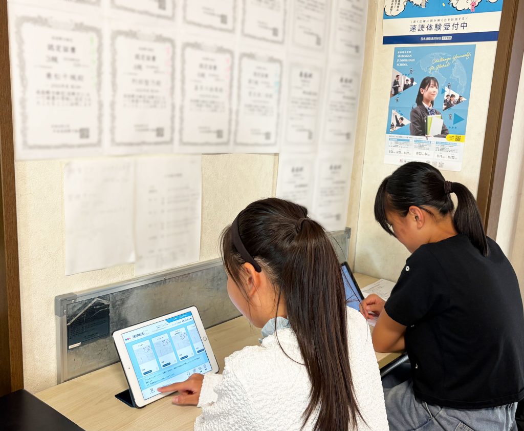 導入20年の実績！速読解力検定を活用した受講促進と無学年運営｜みのり